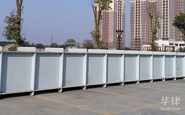 建筑施工安全技術標準 行業(yè)新聞 第3張