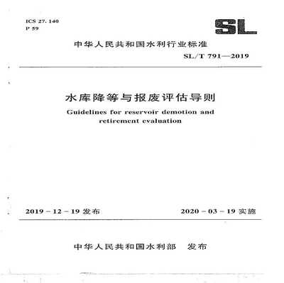 加固設(shè)計變更費用調(diào)整依據(jù) 行業(yè)新聞 第6張 加固設(shè)計變更費用調(diào)整依據(jù) 行業(yè)新聞 第6張