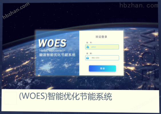 建筑節(jié)能改造案例研究 行業(yè)新聞 第2張 建筑節(jié)能改造案例研究 行業(yè)新聞 第2張