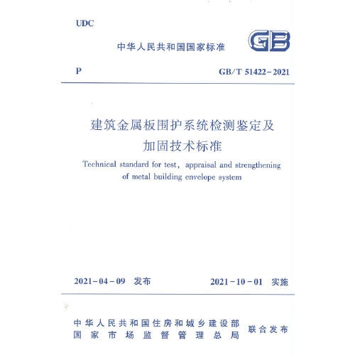 建筑加固市場(chǎng)競(jìng)爭(zhēng)現(xiàn)狀分析 行業(yè)新聞 第6張 建筑加固市場(chǎng)競(jìng)爭(zhēng)現(xiàn)狀分析 行業(yè)新聞 第6張