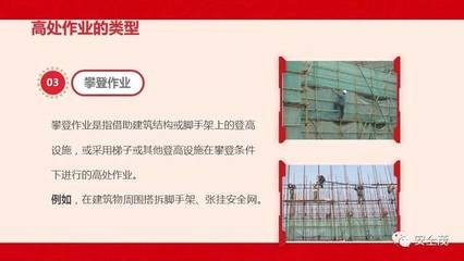 建筑結(jié)構(gòu)安全培訓(xùn)方法 行業(yè)新聞 第6張