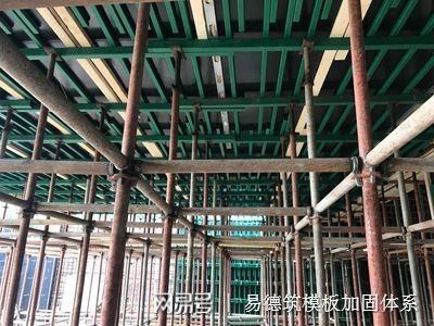 建筑加固行業(yè)技術(shù)革新趨勢 行業(yè)新聞 第5張 建筑加固行業(yè)技術(shù)革新趨勢 行業(yè)新聞 第5張