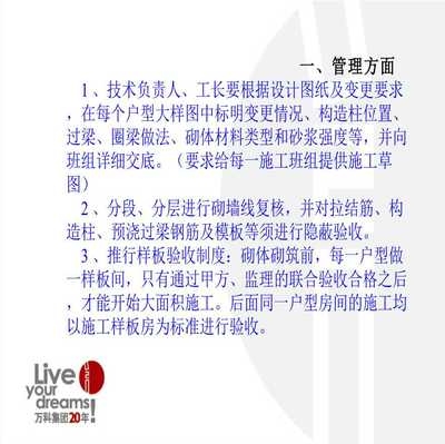 加固施工質(zhì)量驗收流程 行業(yè)新聞 第4張 加固施工質(zhì)量驗收流程 行業(yè)新聞 第4張