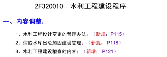 加固施工質(zhì)量驗收流程 行業(yè)新聞 第6張 加固施工質(zhì)量驗收流程 行業(yè)新聞 第6張
