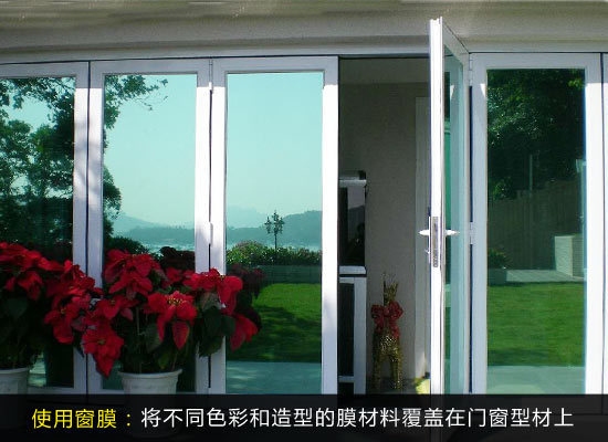 節(jié)能窗戶的選購指南 行業(yè)新聞 第5張