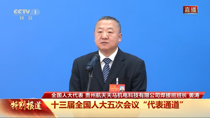 姜濤工作室社會(huì)責(zé)任案例分析 行業(yè)新聞 第2張