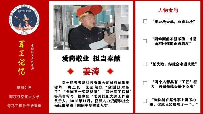 姜濤工作室社會(huì)責(zé)任案例分析 行業(yè)新聞 第3張