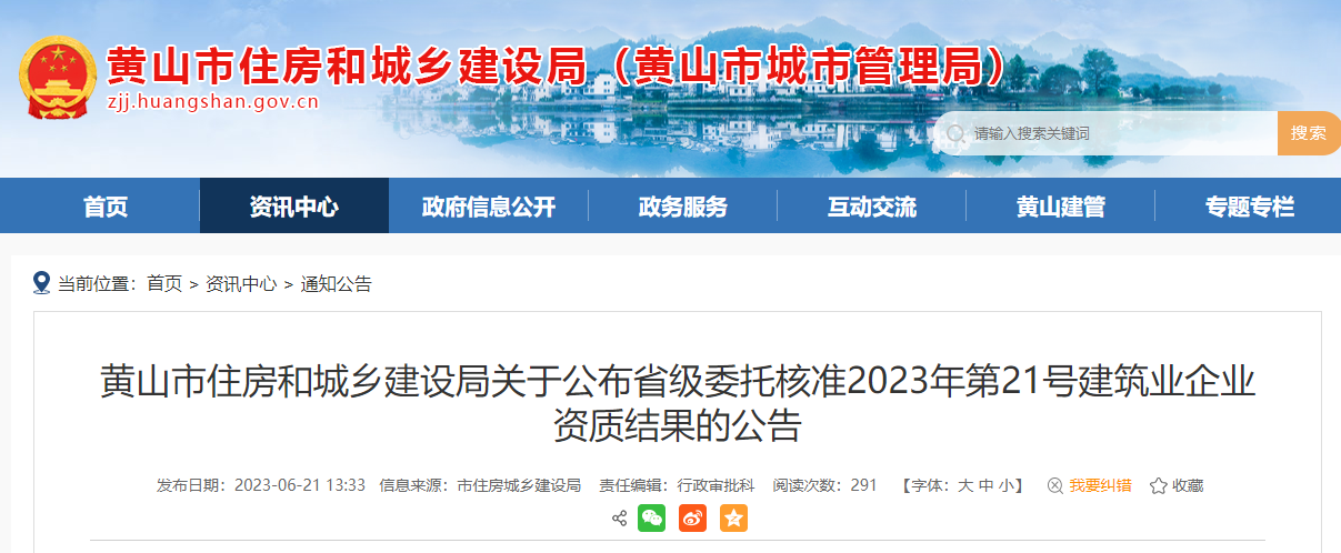 工業(yè)改商業(yè)用地 行業(yè)新聞 第4張 工業(yè)改商業(yè)用地 行業(yè)新聞 第4張