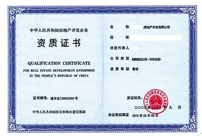 工業(yè)改商業(yè)用地 行業(yè)新聞 第5張 工業(yè)改商業(yè)用地 行業(yè)新聞 第5張