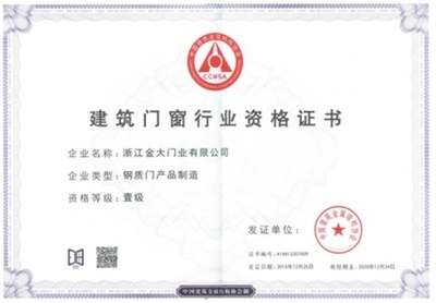 工業(yè)改商業(yè)用地 行業(yè)新聞 第6張 工業(yè)改商業(yè)用地 行業(yè)新聞 第6張