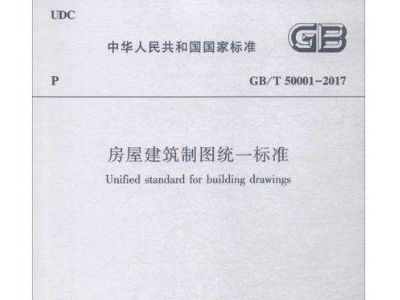 建筑圖紙更新的行業(yè)標(biāo)準(zhǔn)，圖紙更新的行業(yè)標(biāo)準(zhǔn)概述 行業(yè)新聞 第6張