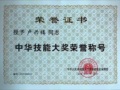姜濤徒弟獲獎(jiǎng)情況統(tǒng)計(jì) 行業(yè)新聞 第3張 姜濤徒弟獲獎(jiǎng)情況統(tǒng)計(jì) 行業(yè)新聞 第3張