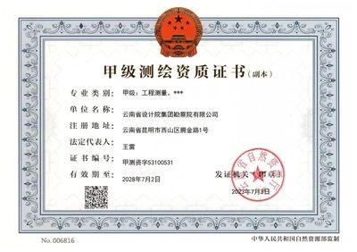 甲級(jí)設(shè)計(jì)院資質(zhì)升級(jí)關(guān)鍵因素，級(jí)設(shè)計(jì)院資質(zhì)升級(jí) 行業(yè)新聞 第2張