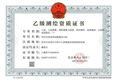 甲級(jí)設(shè)計(jì)院資質(zhì)升級(jí)關(guān)鍵因素，級(jí)設(shè)計(jì)院資質(zhì)升級(jí) 行業(yè)新聞 第4張
