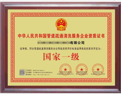 甲級資質企業(yè)案例分享，級資質企業(yè)成功案例 行業(yè)新聞 第3張