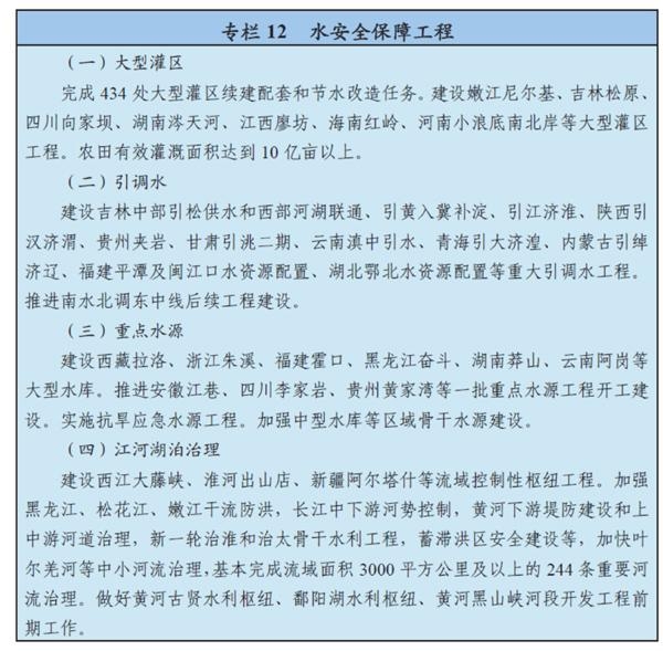 建筑加固風(fēng)險(xiǎn)管理最佳實(shí)踐，加固風(fēng)險(xiǎn)管理，最佳實(shí)踐 行業(yè)新聞 第5張