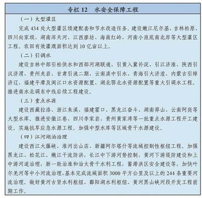建筑加固風(fēng)險(xiǎn)管理最佳實(shí)踐，加固風(fēng)險(xiǎn)管理，最佳實(shí)踐 行業(yè)新聞 第6張