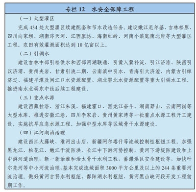 建筑加固項(xiàng)目風(fēng)險(xiǎn)管理策略，建筑加固項(xiàng)目風(fēng)險(xiǎn)管理 行業(yè)新聞 第5張