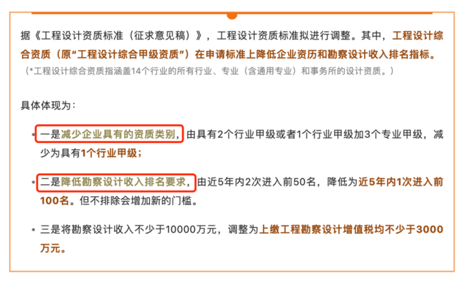 甲級設計院業(yè)績展示案例，級設計院業(yè)績展示 行業(yè)新聞 第4張