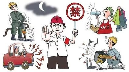 改造過程中如何減少噪音污染，提升居住環(huán)境，改造過程中的噪音污染 行業(yè)新聞 第6張