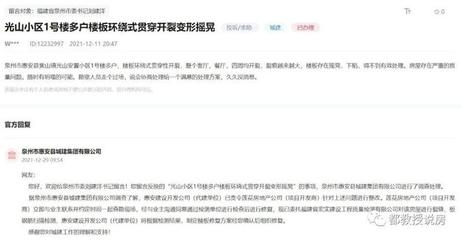 加固設(shè)計(jì)資質(zhì)與建筑安全關(guān)系 行業(yè)新聞 第5張 加固設(shè)計(jì)資質(zhì)與建筑安全關(guān)系 行業(yè)新聞 第5張