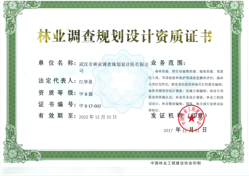 加固設(shè)計院資質(zhì)申請流程詳解，詳解加固設(shè)計院 行業(yè)新聞 第4張