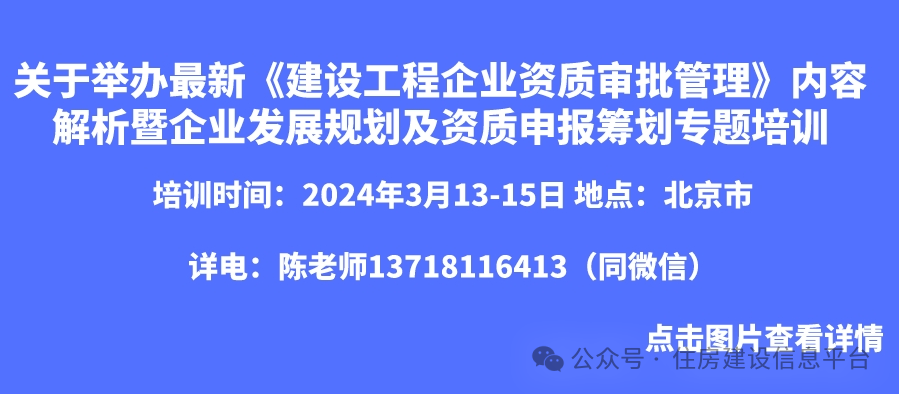 加固設(shè)計(jì)院資質(zhì)年審要求，設(shè)計(jì)院資質(zhì)年審標(biāo)準(zhǔn)與要求概 行業(yè)新聞 第3張