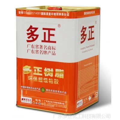 結(jié)構(gòu)膠粘劑環(huán)保認(rèn)證查詢，認(rèn)證查詢，結(jié)構(gòu)膠粘劑的綠色 行業(yè)新聞 第5張