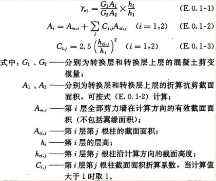 結(jié)構(gòu)加固設(shè)計中剛度計算方法，加固設(shè)計中的剛度 行業(yè)新聞 第2張