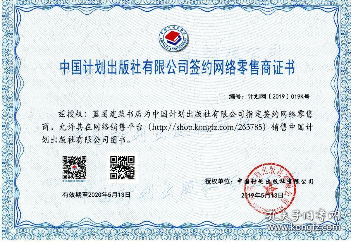 加固公司資質(zhì)評(píng)審機(jī)構(gòu)選擇，企業(yè)資質(zhì)，專業(yè)評(píng)審 行業(yè)新聞 第5張