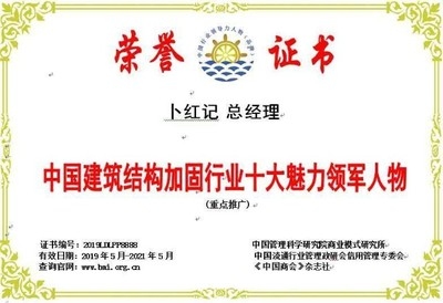 加固公司資質(zhì)評(píng)審機(jī)構(gòu)選擇，企業(yè)資質(zhì)，專業(yè)評(píng)審 行業(yè)新聞 第3張
