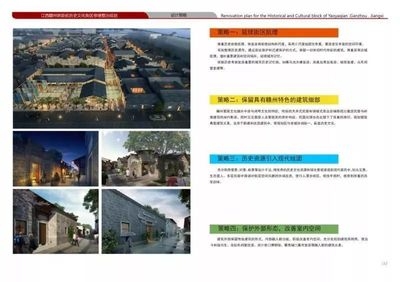 歷史建筑加固技術(shù)的發(fā)展歷程，歷史建筑加固技術(shù) 行業(yè)新聞 第4張