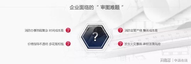 建筑施工安全數(shù)字化監(jiān)管案例，化監(jiān)管在建筑施工安全 行業(yè)新聞 第2張