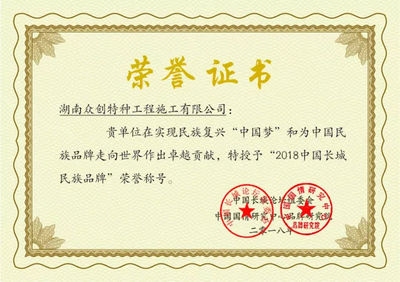 建筑加固資質(zhì)與市場競爭力，加固資質(zhì)提升對市場 行業(yè)新聞 第6張