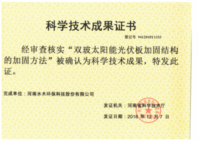 兩種加固方法的環(huán)保性能比較，加固方法的環(huán)保性能 行業(yè)新聞 第6張