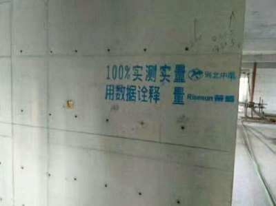 兩種加固方法的環(huán)保性能比較，加固方法的環(huán)保性能 行業(yè)新聞 第5張