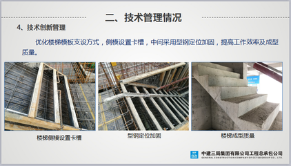 建筑加固材料成本優(yōu)化方法，加固材料成本優(yōu)化策略 行業(yè)新聞 第4張