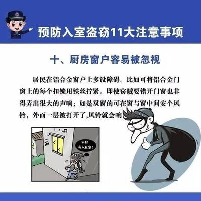 加固施工安全措施案例分析，案例分析，加固施工安全措施的有效 行業(yè)新聞 第5張