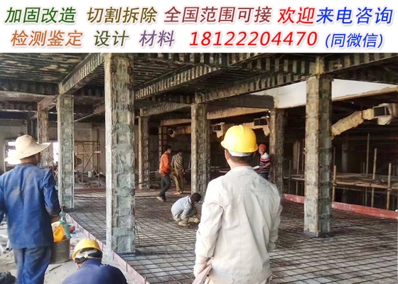 加固之家服務案例分析，加固之家服務案例分析，深度解析成功實踐與經驗教訓 行業(yè)新聞 第6張