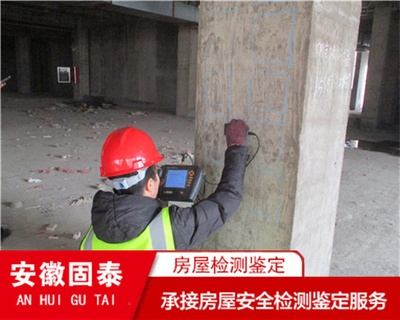 建筑加固智能化監(jiān)測系統(tǒng)，建筑加固監(jiān)測系統(tǒng)，未來建筑維護的 行業(yè)新聞 第5張