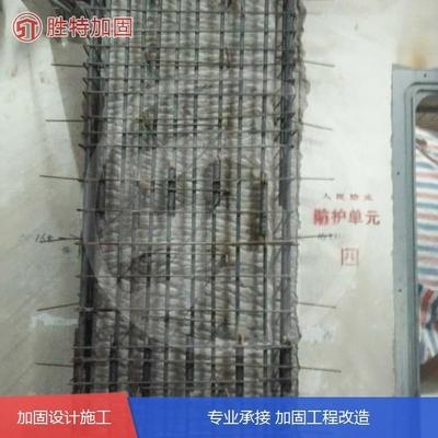 加固設(shè)計(jì)方案的詳細(xì)內(nèi)容，設(shè)計(jì)方案的詳細(xì)內(nèi)容分析 行業(yè)新聞 第4張