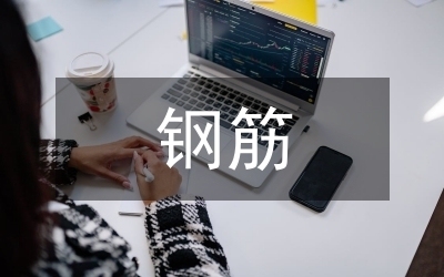 加固設(shè)計(jì)方案的詳細(xì)內(nèi)容，設(shè)計(jì)方案的詳細(xì)內(nèi)容分析 行業(yè)新聞 第3張