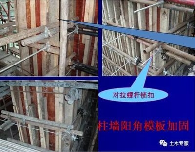 加固施工質(zhì)量投訴常見問題，提升施工質(zhì)量，防范投訴問題——加固工程 行業(yè)新聞 第6張