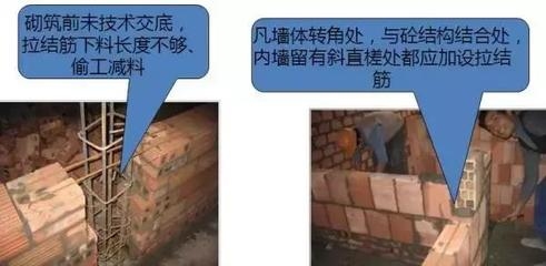 加固施工質(zhì)量投訴常見問題，提升施工質(zhì)量，防范投訴問題——加固工程 行業(yè)新聞 第5張
