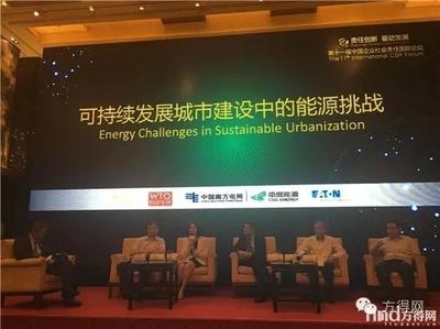 跨國公司如何應(yīng)對本土化挑戰(zhàn)？ 行業(yè)新聞 第4張