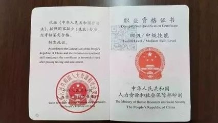 建筑安全員職業(yè)資格認(rèn)證流程，安全員職業(yè)資格認(rèn)證 行業(yè)新聞 第2張