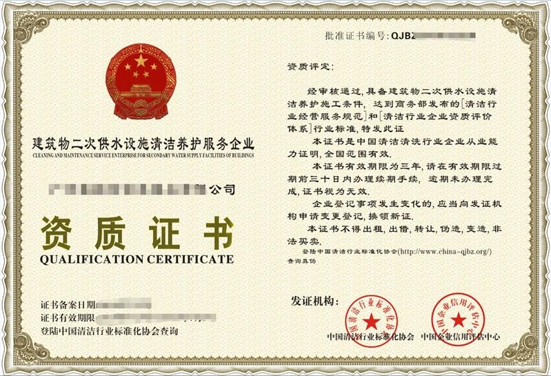 建筑安全員資格證書(shū)有效期管理，安全員資格證書(shū)有效期管理 行業(yè)新聞 第3張