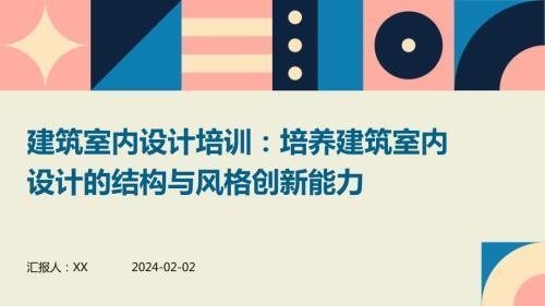 結(jié)構(gòu)設(shè)計(jì)師如何提升創(chuàng)新能力，探索結(jié)構(gòu)設(shè)計(jì)師的創(chuàng)新之路，提升創(chuàng)新能力 行業(yè)新聞 第3張