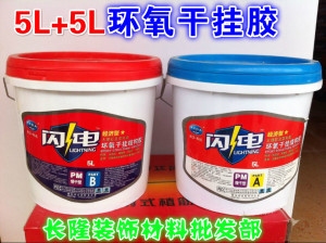 環(huán)氧膠與其他粘合劑對比，膠與常見粘合劑 行業(yè)新聞 第5張