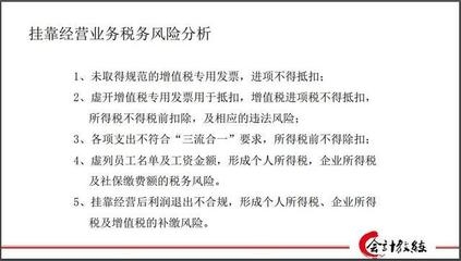 建筑企業(yè)稅務風險案例分析 行業(yè)新聞 第3張